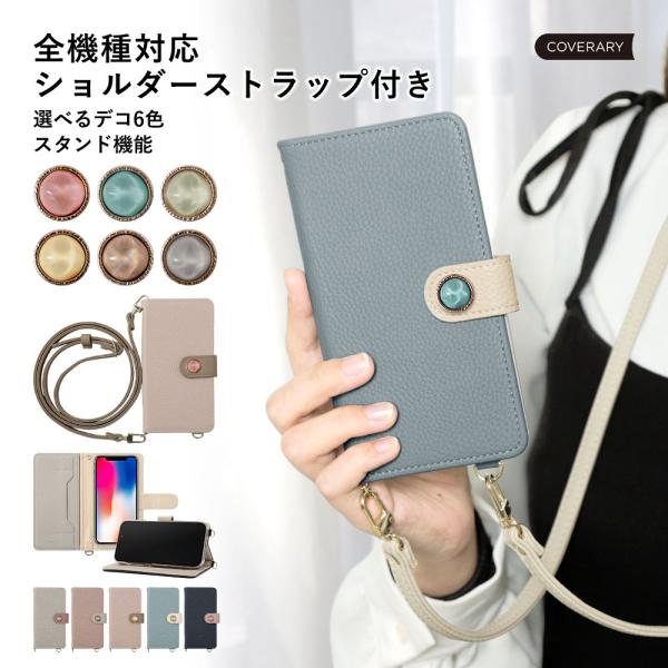 Motorola edge 50s pro ケース 60s pro moto g64 g64y モト...