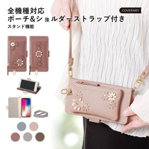 スマホケース 手帳型 ショルダー 花 android galaxy 全機種対応 おしゃれ ブランド galaxy s25 ultra s26 a25 s24 s23 ケース ギャラクシー
