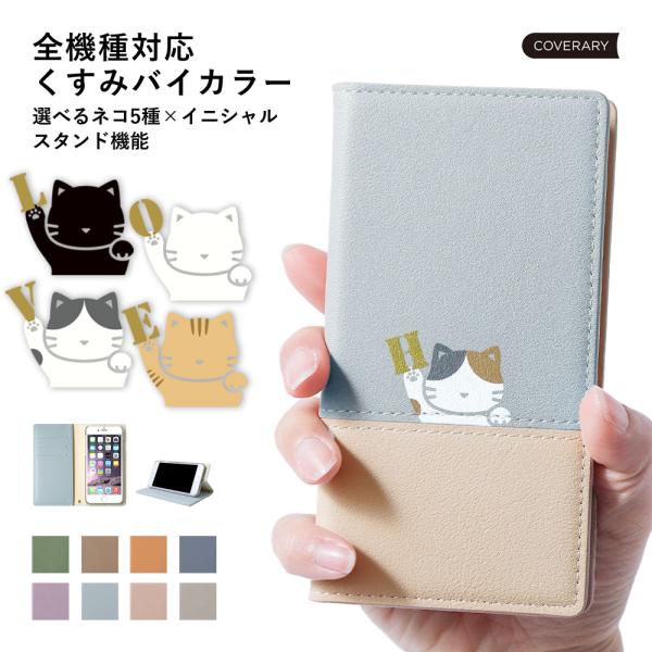 かんたんスマホ4 ケース 手帳型 かんたんスマホ5 カバー かんたんスマホ3 ケース シニア ワイモ...