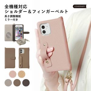 Galaxy S25 ultra ケース galaxy s26 ケース a25 s24 s26 ultra スマホケース 手帳型 おしゃれ ギャラクシーa25 s25 s26 s23 s22 カバー ミラー付き ショルダー
