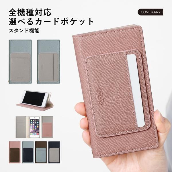 AQUOS sense9 ケース 手帳型 wish5 wish4 ケース r9 sense8 sen...
