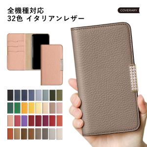 スマホケース 手帳型 android xperia 全機種対応 おしゃれ ブランド 本革 イタリアンレザー xperia 1 vi ace iii ケース xperia 5 iv ベルトなし｜choupet