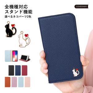 スマホケース 手帳型 android aquos sense9 全機種対応 おしゃれ ブランド aquos wish5 wish4 simフリー sense8 アクオスwish5 カバー ベルトなし ねこ