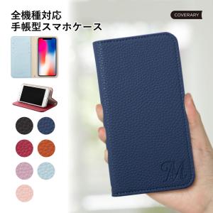 スマホケース 手帳型 android xperia 全機種対応 おしゃれ ブランド xperia 1 vi vii ケース xperia 5 iv ace iii エクスペリア5 5iv 8 カバー ベルトなし