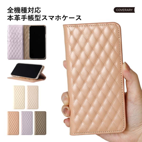 スマホケース 全機種対応 手帳型 iPhone17 iPhone16 Google Pixel AQ...