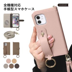スマホケース 手帳型 ショルダー android...の商品画像