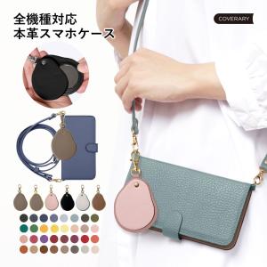 スマホケース 手帳型 ショルダー iphone17 iphone16 iphone16e iphone17e iphone15 iphoneケース 全機種対応 おしゃれ ブランド 本革 アイフォン ミラー