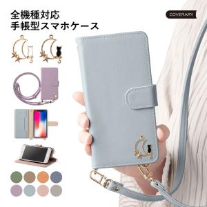 Xperia 1 VII ケース Xperia 1 VI ケース Xperia 5 IV ケース エクスペリア1 vi 5 ace3 so03k カバー simフリー 手帳型 おしゃれ ショルダー