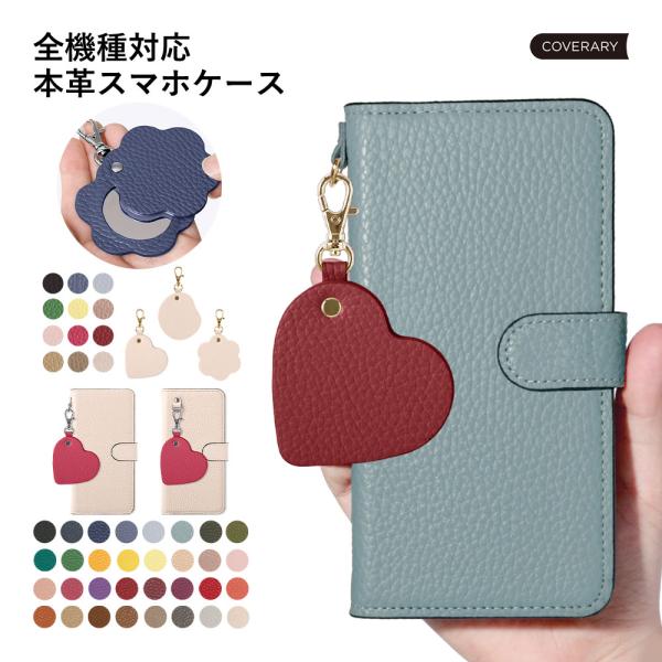 DIGNO BX2 ケース digno sx3 スマホケース dignoケータイ g digno b...