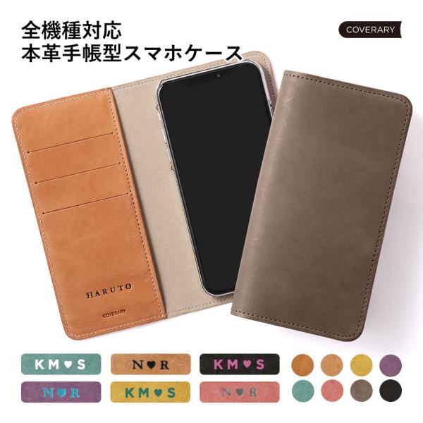 AQUOS sense9 ケース 手帳型 wish5 wish4 ケース r9 sense8 sen...
