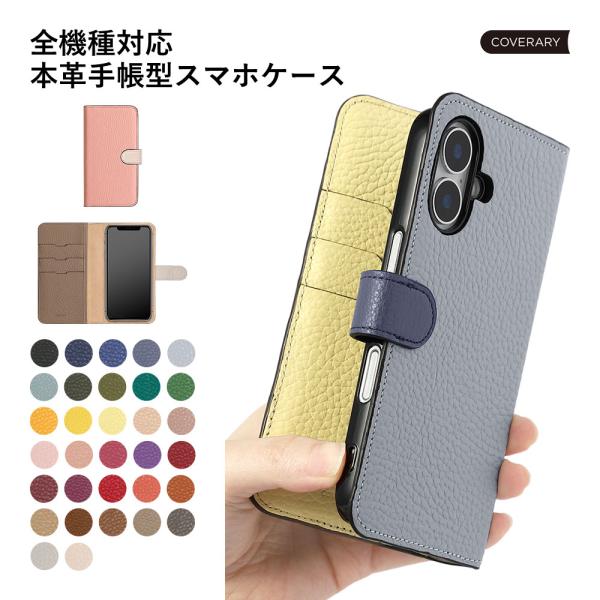 LG velvet スマホケース 手帳型 おしゃれ style3 ケース本革 イタリアンレザー 日本...