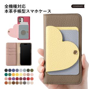 スマホケース 手帳型 android xperi...の商品画像