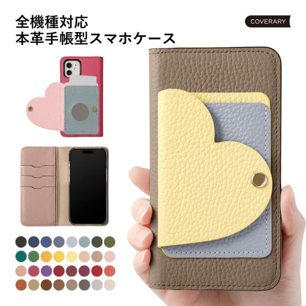 DIGNO BX2 ケース digno sx3 スマホケース dignoケータイ g digno b...