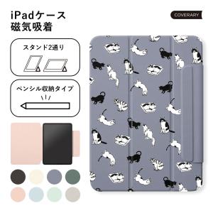 iPad ケース 第6世代 第9世代 第11世代 ケース ipad mini 6 7 ケース air pro 12.9 pro 11 ipad カバー 第8世代 おしゃれ スタンド アイパッド ペン収納 ねこ