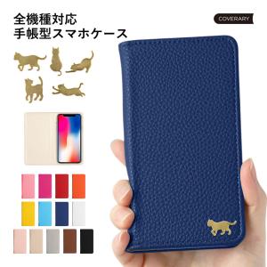 iPhoneXR ケース iPhoneX iPhoneXS max ケース 手帳型 ブランド おしゃれ iphoneケース アイフォンxr スマホケース スマホカバー ねこ 猫 ベルトなし