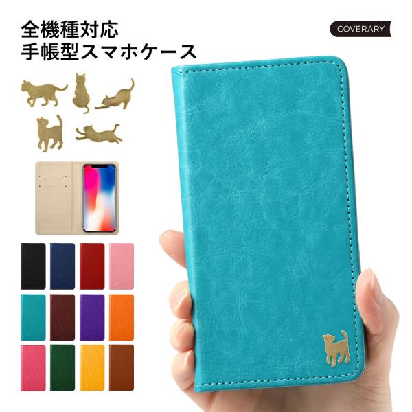 AQUOS sense9 ケース 手帳型 wish5 wish4 ケース r9 sense8 sen...