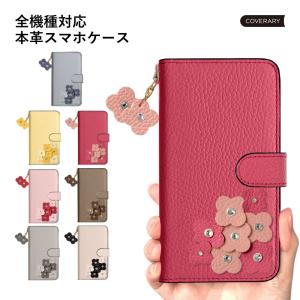 スマホケース 手帳型 android galax...の商品画像