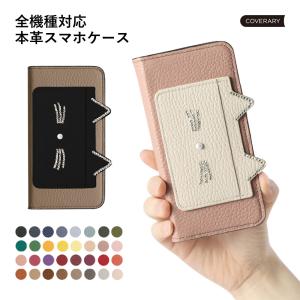 Xperia 1 VII ケース Xperia 1 VI ケース Xperia 5 IV ケース ace3 simフリー 手帳型 おしゃれ 本革 エクスペリア イタリアンレザー スマホケース ねこ