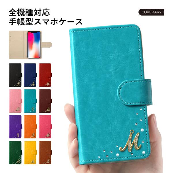 スマホケース 全機種対応 手帳型 iPhone17 iPhone16 Google Pixel AQ...