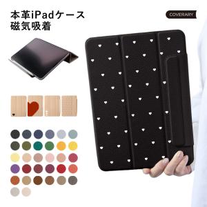 iPad ケース A16 第11世代 第6世代 ケース ipad mini 76 ケース air pro 12.9 pro 11 ipad カバー 第7世代 おしゃれ スタンド アイパッド ペン収納 本革