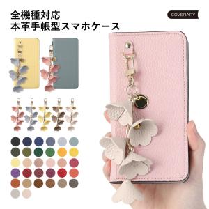 iPhone8 ケース iPhone7 手帳型 iPhone8Plus iPhone7Plus ケース ブランド おしゃれ 本革 レザー iphoneケース アイフォン8 プラス カバー ベルトなし フラワー