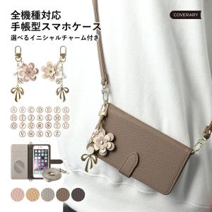 スマホケース 手帳型 ショルダー android xperia 全機種対応 おしゃれ ブランド ミラー付き xperia 1 vi vii ケース xperia 5 iv ace iii エクスペリア5 花