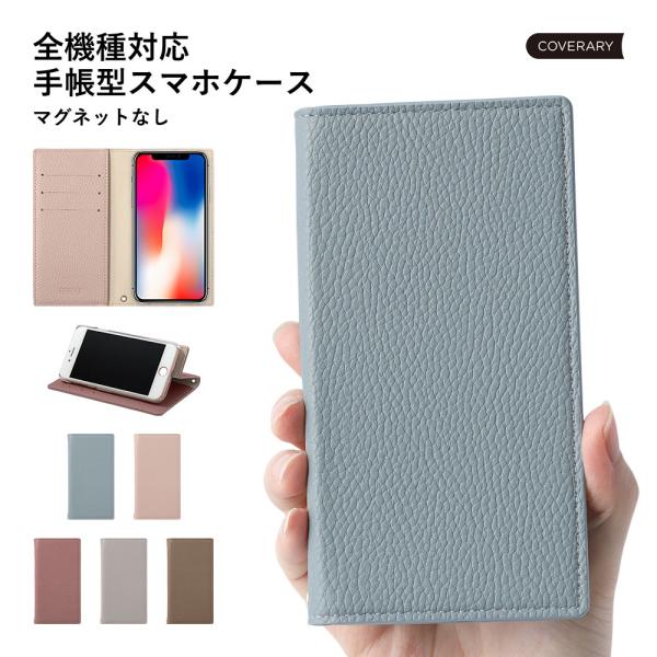 AQUOS sense9 ケース 手帳型 wish5 wish4 ケース r9 sense8 sen...