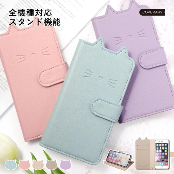 スマホケース 猫型 Xiaomi 11T Pro ケース 手帳型 おしゃれ ブランド 全機種対応 a...