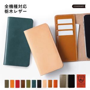 iPhoneケース iPhone16e スマホケース 手帳 スタイリッシュ バンドレス カバー 手帳型 マグネット無し iPhoneケース・カバー  ペンギン 通販 6855538｜Creema(クリーマ) MYパパ様 専用 レザー 手帳型iPhoneケース