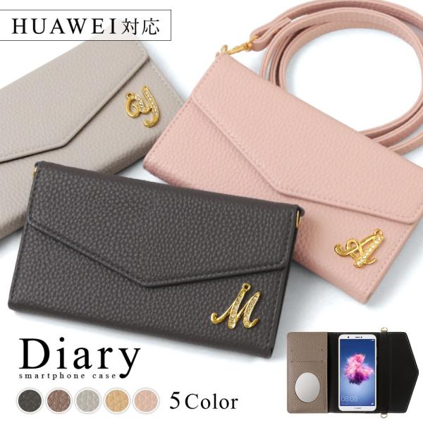 スマホケース ショルダーストラップ HUAWEI P20 lite ケース 手帳型 おしゃれ ミラー...