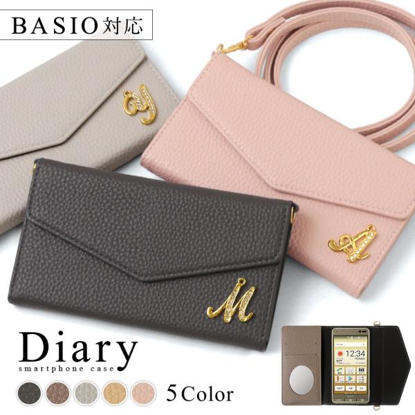 スマホケース ショルダーストラップ BASIO active2 SHG12 ケース 手帳型 おしゃれ...