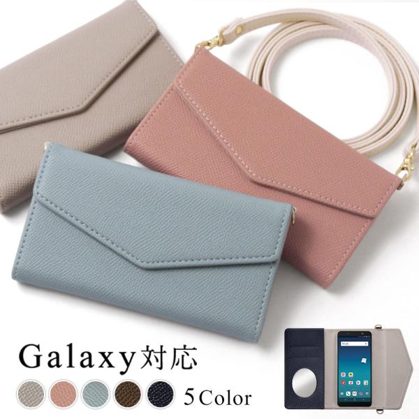 スマホケース ショルダーストラップ Galaxy S8 SC-02J ケース 手帳型 おしゃれ ミラ...