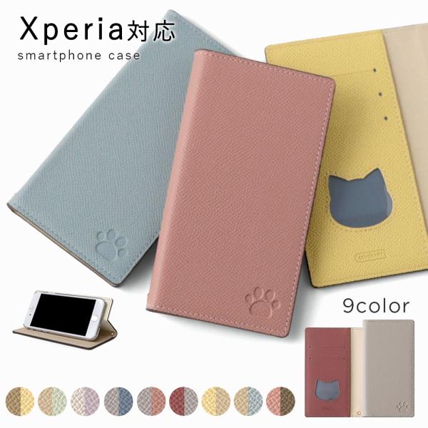 スマホケース 猫 手帳型 Xperia 1 IV SOG06 ケース おしゃれ ブランド 全機種対応...