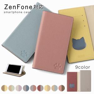 スマホケース 猫 手帳型 ZenFone9 ケース おしゃれ ブランド 全機種対応 android ゼンフォン9 カバー simフリー バイカラー スタンド カード収納 ベルトなし