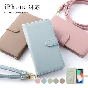スマホケース ショルダーストラップ iPhoneXR ケース 手帳型 おしゃれ ミラー付き ブランド 全機種対応 iphoneケース アイフォンxr apple アップル カバー