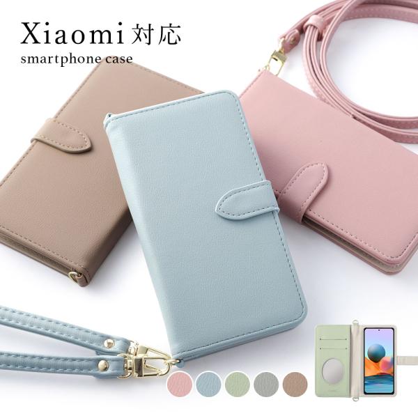 スマホケース ショルダーストラップ Xiaomi Mi 11 Lite 5G 手帳型 おしゃれ ミラ...