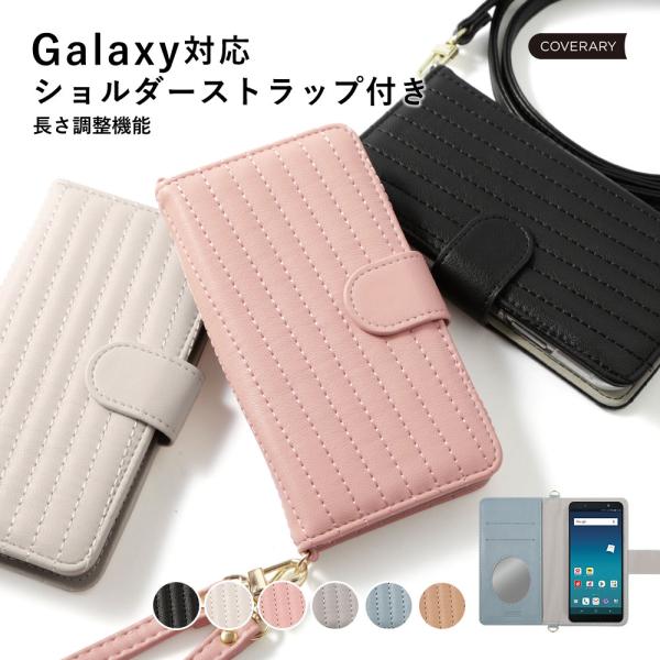 スマホケース ショルダーストラップ Galaxy Feel2 SC-02L 手帳型 おしゃれ ミラー...