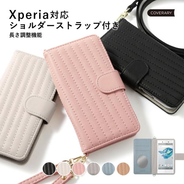 スマホケース ショルダーストラップ Xperia XZ1 SOV36 ケース 手帳型 おしゃれ ミラ...