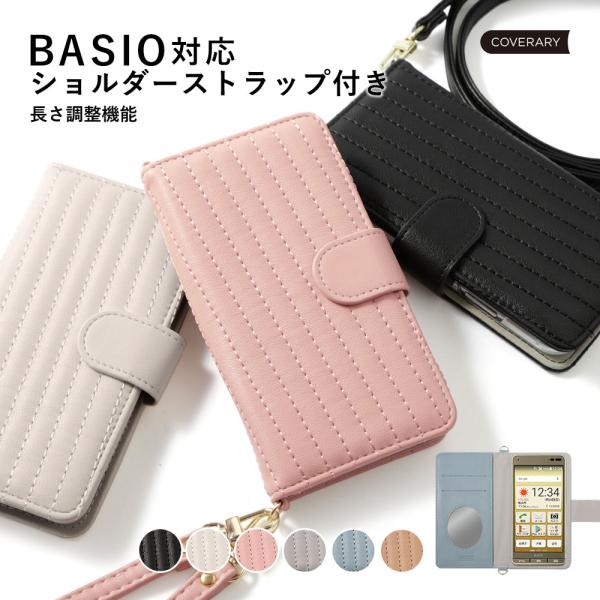 スマホケース ショルダーストラップ BASIO active2 SHG12 ケース 手帳型 おしゃれ...