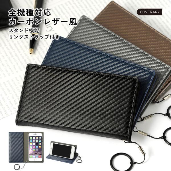 スマホケース ストラップ付き Xperia 10 II SO-41A ケース 手帳型 おしゃれ ブラ...