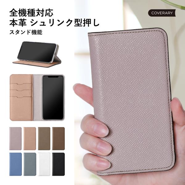 Galaxy Note8 SCV37 ケース 手帳型 おしゃれ ブランド 本革 全機種対応 andr...