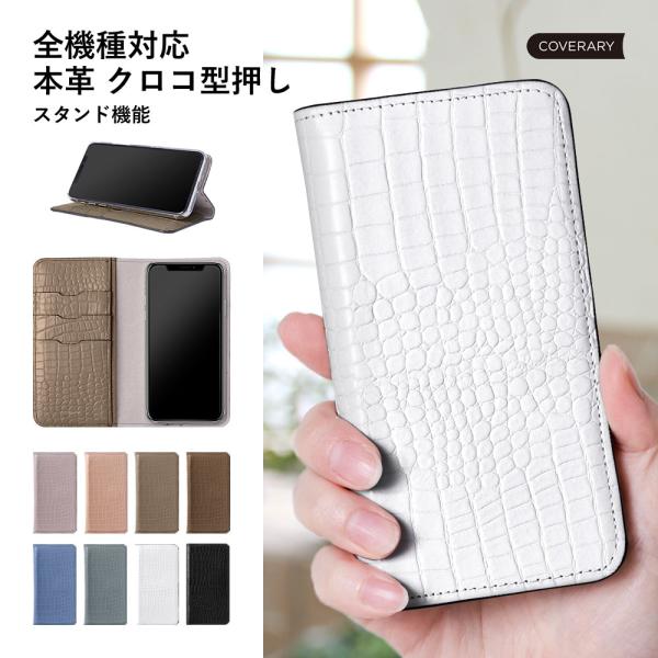 Galaxy 5G mobile Wi-Fi SCR01 ケース 手帳型 おしゃれ ブランド 本革 ...