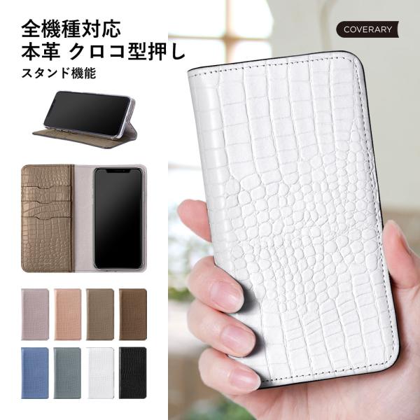 Galaxy S8+ SCV35 ケース 手帳型 おしゃれ ブランド 本革 レザー スマホケース 全...