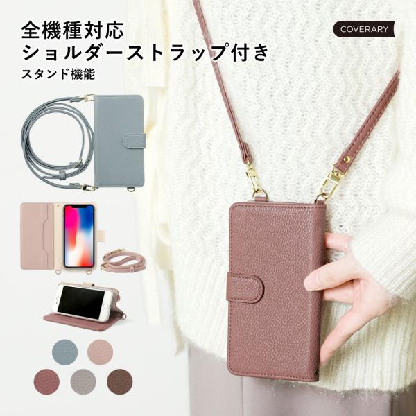 スマホケース ショルダーストラップ Xiaomi Mi Note 10 Pro ケース 手帳型 おし...