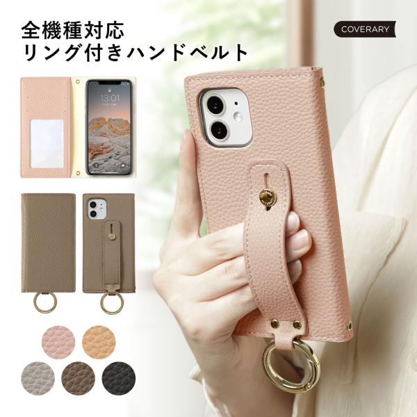 スマホケース ハンドベルト AQUOS R5G SH-51A ケース 手帳型 おしゃれ ブランド 全...