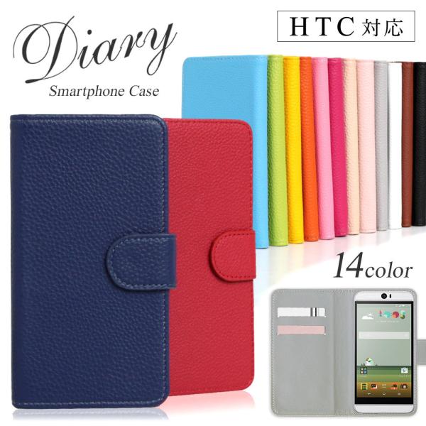 HTC Desire 22 pro ケース 手帳型 おしゃれ ブランド スマホケース 全機種対応 a...