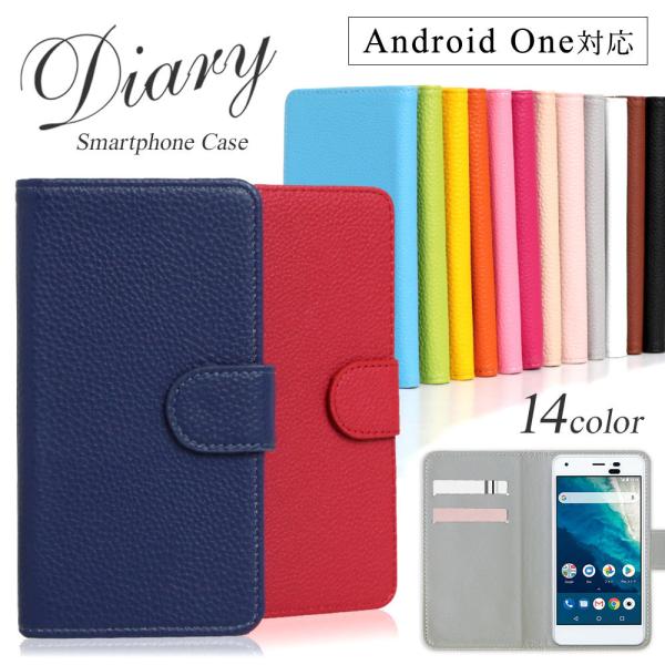 Android One s3 ケース 手帳型 おしゃれ ブランド スマホケース 全機種対応 andr...