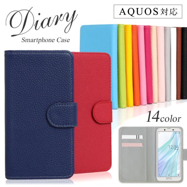 AQUOS sense basic 702SH ケース 手帳型 おしゃれ ブランド スマホケース 全...