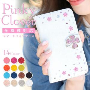 Disney mobile DM-01J ケース...の商品画像