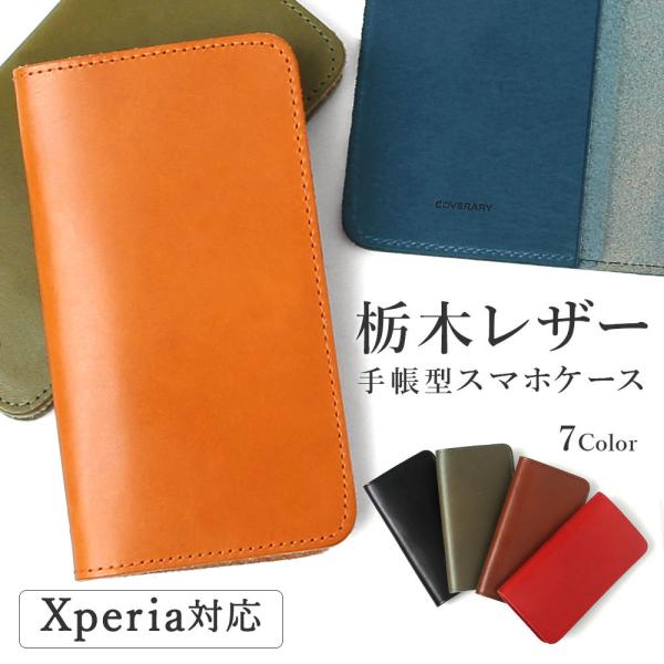 Xperia X Compact SO-02J ケース 手帳型 おしゃれ ブランド 本革 栃木レザー...